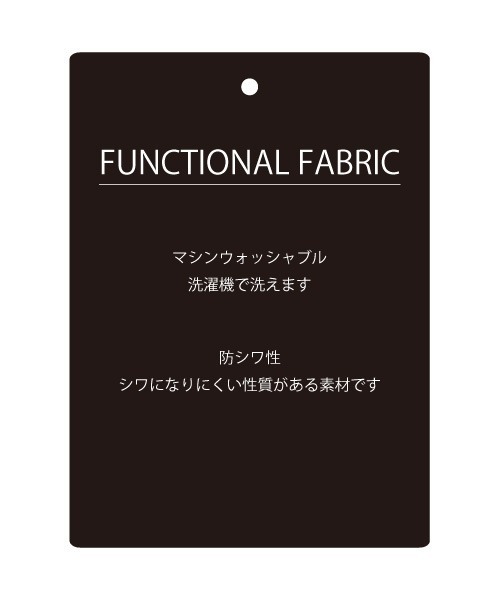 山水09 セール】PEテックスリムパンツ / 291476（その他パンツ
