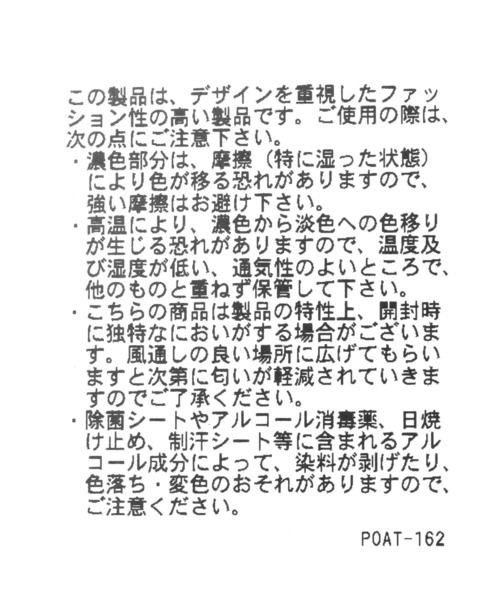 GLOBAL WORK（グローバルワーク）の「軽量PUショルダーS/319602（ショルダーバッグ・メンズ・ブラック/ダークブラウン/チャコールグレー・FREE）」の21枚目の写真