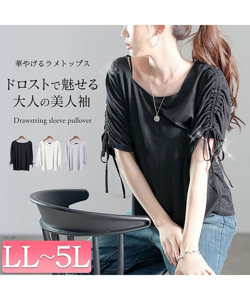 GOLDJAPAN(ゴールドジャパン)の「ダイヤモンドネック袖ドロストラメプルオーバー【大きいサイズ対応】(Tシャツ/カットソー・レディース・オフホワイト/ブラック/パープル・LL/3L/4L/5L)」の4枚目の写真