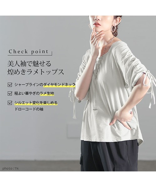 GOLDJAPAN(ゴールドジャパン)の「ダイヤモンドネック袖ドロストラメプルオーバー【大きいサイズ対応】(Tシャツ/カットソー・レディース・オフホワイト/ブラック/パープル・LL/3L/4L/5L)」の5枚目の写真