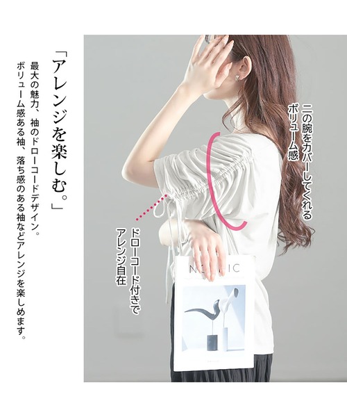 GOLDJAPAN(ゴールドジャパン)の「ダイヤモンドネック袖ドロストラメプルオーバー【大きいサイズ対応】(Tシャツ/カットソー・レディース・オフホワイト/ブラック/パープル・LL/3L/4L/5L)」の6枚目の写真
