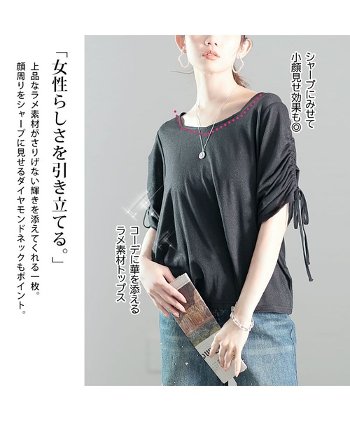 GOLDJAPAN(ゴールドジャパン)の「ダイヤモンドネック袖ドロストラメプルオーバー【大きいサイズ対応】(Tシャツ/カットソー・レディース・オフホワイト/ブラック/パープル・LL/3L/4L/5L)」の7枚目の写真