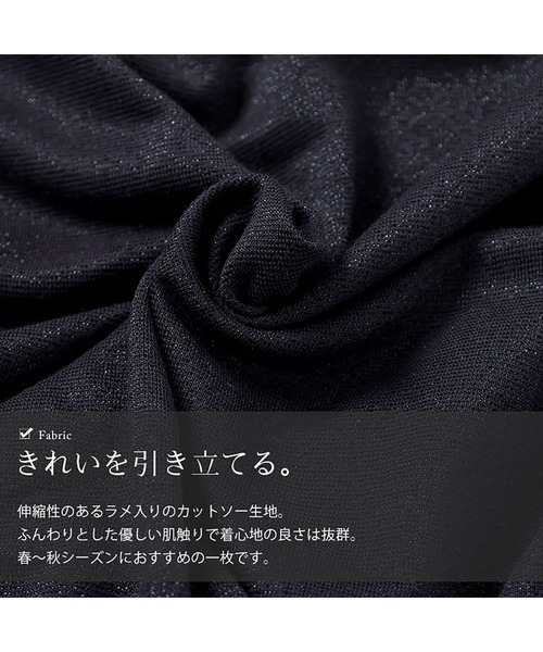 GOLDJAPAN(ゴールドジャパン)の「ダイヤモンドネック袖ドロストラメプルオーバー【大きいサイズ対応】(Tシャツ/カットソー・レディース・オフホワイト/ブラック/パープル・LL/3L/4L/5L)」の10枚目の写真