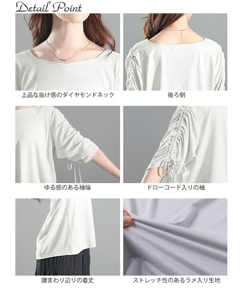 GOLDJAPAN(ゴールドジャパン)の「ダイヤモンドネック袖ドロストラメプルオーバー【大きいサイズ対応】(Tシャツ/カットソー・レディース・オフホワイト/ブラック/パープル・LL/3L/4L/5L)」の17枚目の写真
