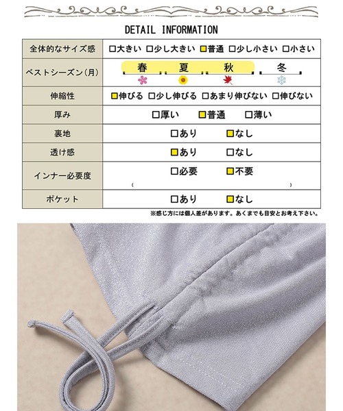 GOLDJAPAN(ゴールドジャパン)の「ダイヤモンドネック袖ドロストラメプルオーバー【大きいサイズ対応】(Tシャツ/カットソー・レディース・オフホワイト/ブラック/パープル・LL/3L/4L/5L)」の21枚目の写真