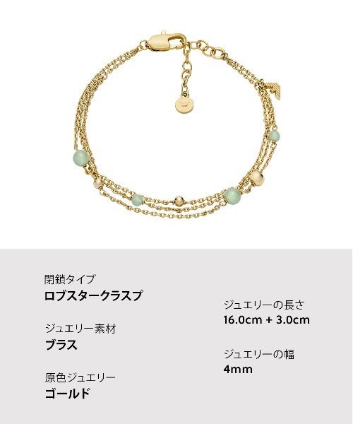 EMPORIO ARMANI（エンポリオアルマーニ）の「エンポリオ・アルマーニ アクセサリー レディース ブレスレット ゴールド EGS3226710（ブレスレット・レディース・ゴールド・FREE）」の8枚目の写真