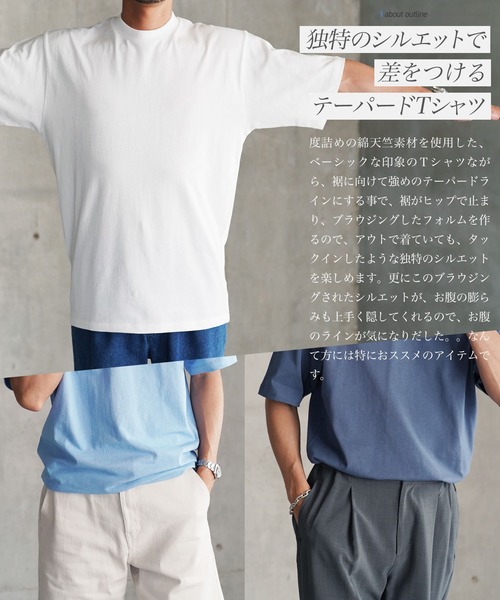 jiggys shop(ジギーズショップ)の「タックインスタイル テーパードシルエット ドライタッチ クルーネック 半袖Tシャツ カットソー(Tシャツ/カットソー・メンズ・ブルー/ライトピンク/ブラック/ライトブルー/ホワイト・MEDIUM/LARGE/X-LARGE)」の22枚目の写真