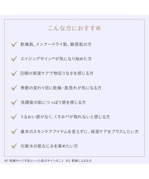 ETVOS(エトヴォス)の「アルティモイストコアコンセントレートセラム(美容液/オイル/クリーム・レディース・その他・FREE)」の4枚目の写真