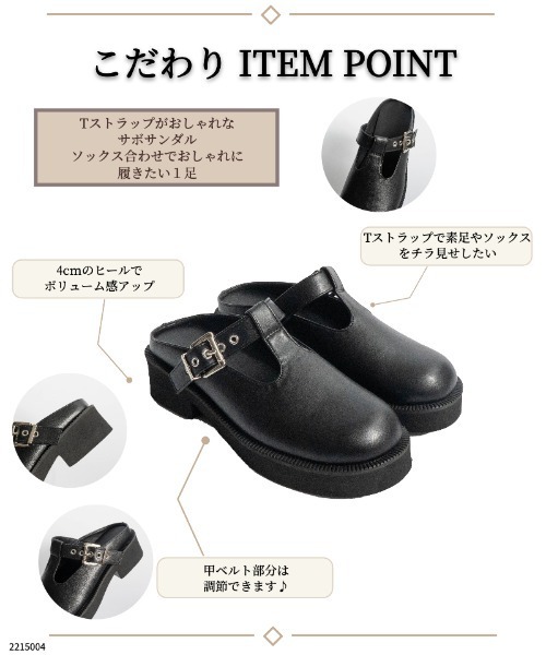 Fabby fabby（ファビィーファビィー）の「Tストラップバックルサボサンダル（サンダル・レディース・ブラック/ブラウン系その他/ブラック系その他2/ブラック系その他/ブラウン系その他2・LARGE/MEDIUM/SMALL）」の7枚目の写真