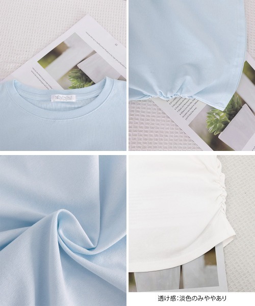 Miniministore（ミニミニストア）の「サイドギャザーtシャツ 半袖トップス夏服（Tシャツ/カットソー・レディース・ライトブルー/ブラック/ホワイト/ライトグレー/ピンク・FREE）」の13枚目の写真