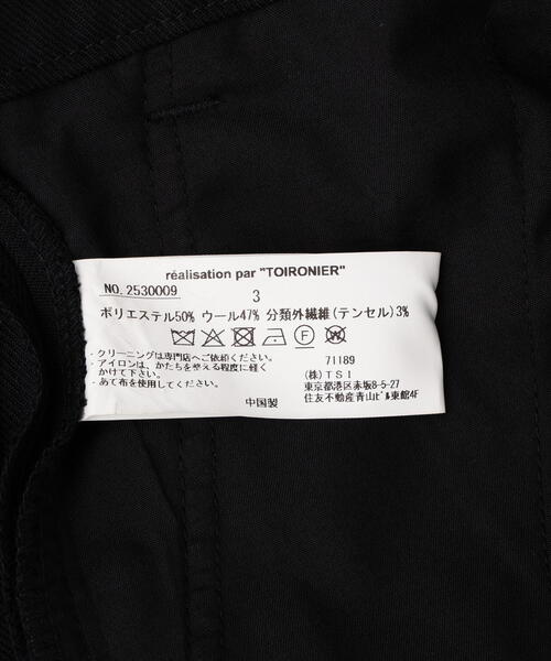 Toironier（トワロニエ）の「Toironier/トワロニエ/Adjust Hem Military Tr（スラックス・メンズ・ブラウン/ブラック/チャコールグレー・1/2/3）」の10枚目の写真