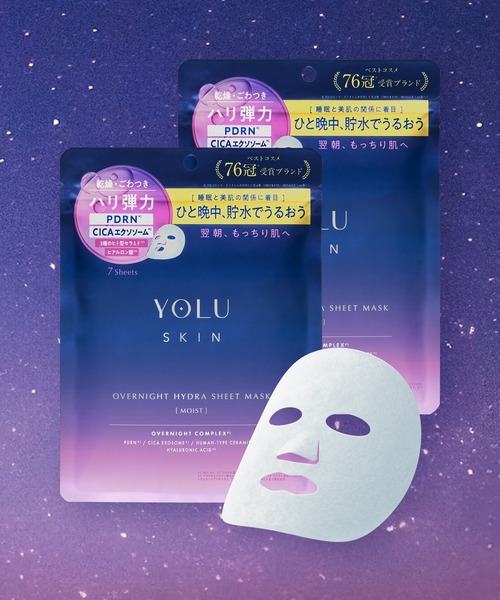 セール】YOLU ヨル スキン オーバーナイト ハイドラシートマスク 7枚