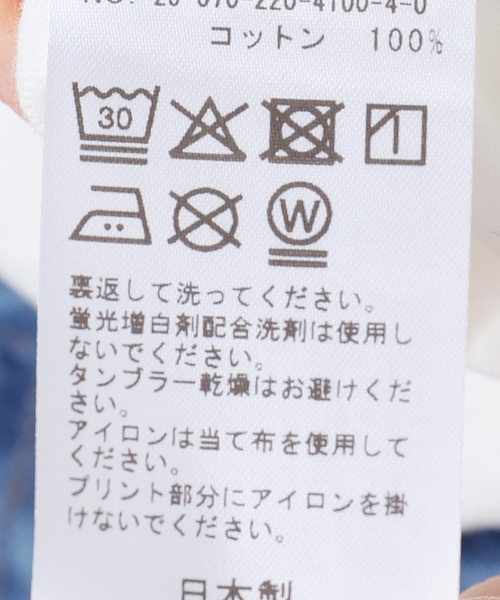 メッセージロゴロングTシャツ（Tシャツ/カットソー）｜FRAMeWORK