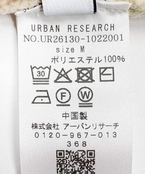 URBAN RESEARCH（アーバンリサーチ）の「モールリュクスプルオーバー（その他トップス・メンズ・アイボリー/チャコールグレー/ブラック・MEDIUM/LARGE）」の13枚目の写真