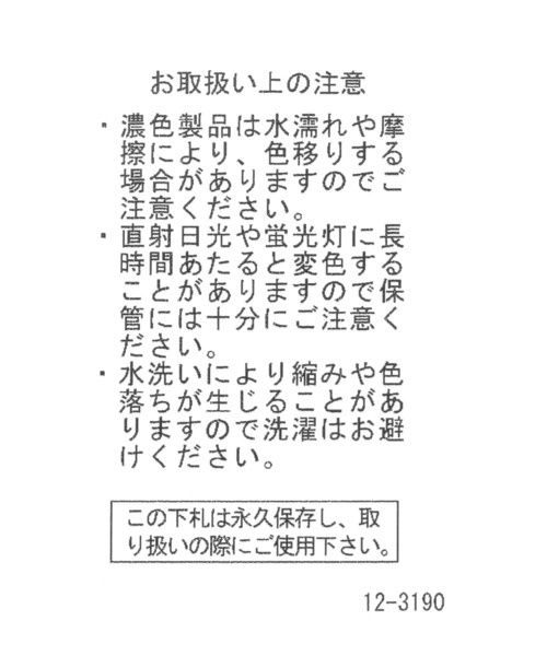 LAKOLE（ラコレ）の「ヌバック風ドロストショルダーバッグ / 633897（ハンドバッグ・レディース・ライトブラウン/ブラック・FREE）」の6枚目の写真