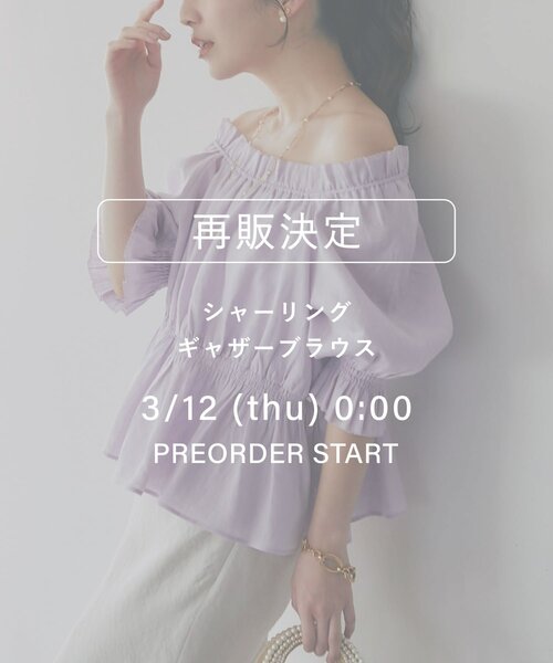 セール】シャーリングギャザーブラウス（シャツ/ブラウス）｜La