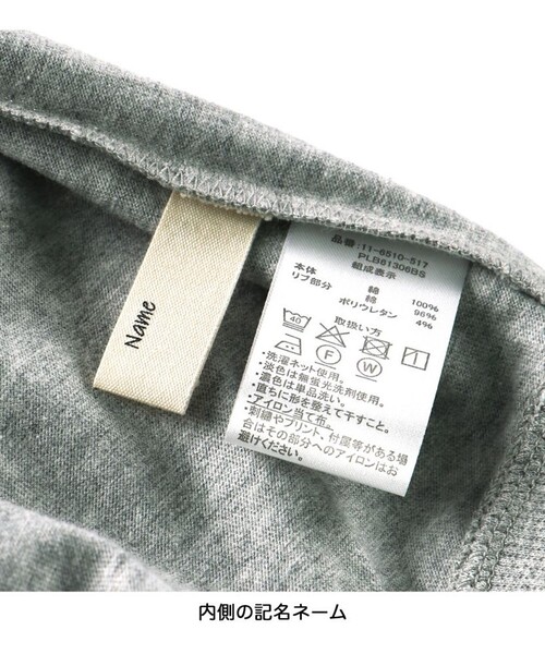 BRANSHES（ブランシェス）の「【U.S. POLO  ASSN.】ワンポイント刺繍長袖ジャケット（その他アウター・キッズ・ネイビー/グレー・130/120/140/110/150/100）」の3枚目の写真