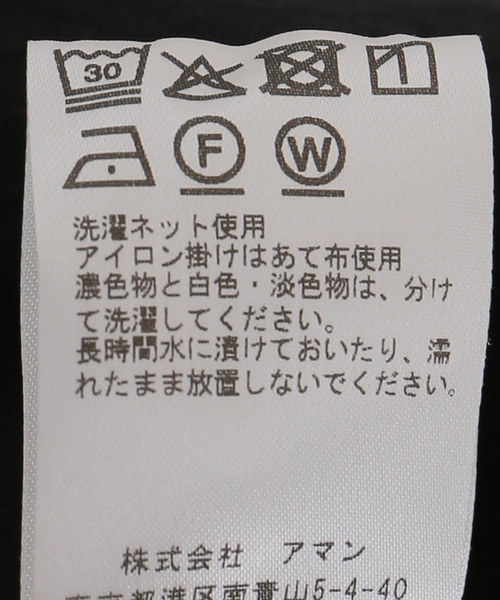 IENA(イエナ)の「PROTAGONISTA/プロタゴニスタ CAMI OP ワンピース PNT-OP-15(ワンピース・レディース・カーキ/ブラック・FREE)」の11枚目の写真
