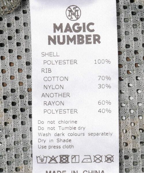 MAGIC NUMBER(マジック ナンバー)の「MAGIC NUMBER MESH LEOPARD T-SHIRTS(Tシャツ/カットソー・メンズ・ブラウン・MEDIUM/LARGE)」の8枚目の写真