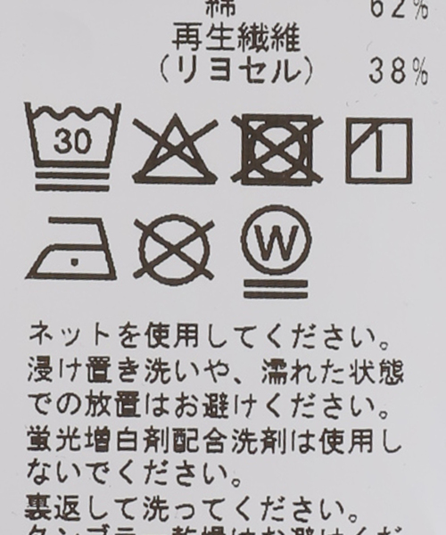 journal standard L'essage（ジャーナルスタンダードレサージュ）の「DARKPARK/ダークパーク LISA - SCARF ADORNED LOOSE FIT パンツ（デニムパンツ・レディース・ホワイト・26/25/24）」の14枚目の写真