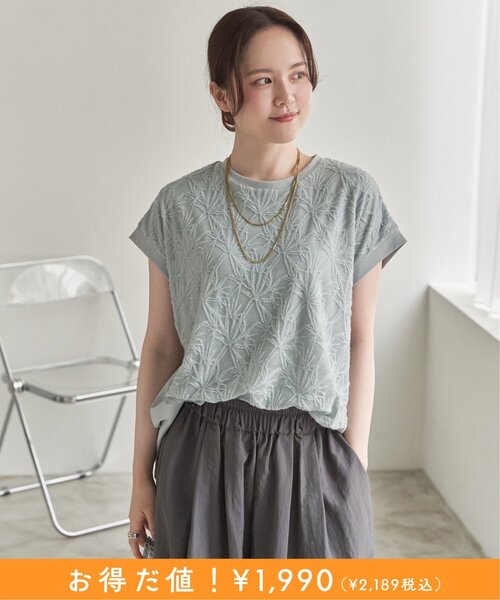 LBC(エルビーシー)の「【プチプラ★1990円】フロントレース切り替えプルオーバー(Tシャツ/カットソー・レディース・オフホワイト/ミント/ネイビー/グレイッシュベージュ・L/M)」の8枚目の写真