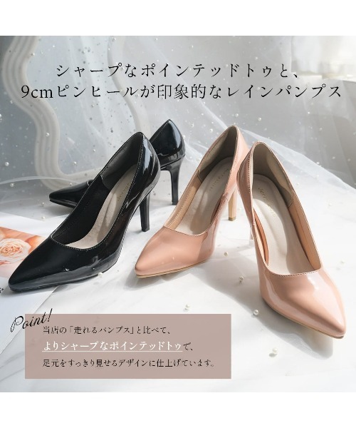 AmiAmi(アミアミ)の「【防水】9cmヒール ポインテッドトゥレインパンプス(レインシューズ・レディース・ブラック/ピンクベージュ・36/35/40/39/38/37)」の4枚目の写真