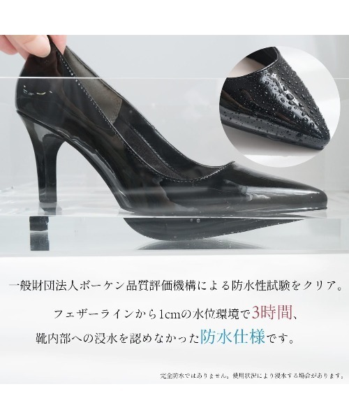 AmiAmi(アミアミ)の「【防水】9cmヒール ポインテッドトゥレインパンプス(レインシューズ・レディース・ブラック/ピンクベージュ・36/35/40/39/38/37)」の8枚目の写真