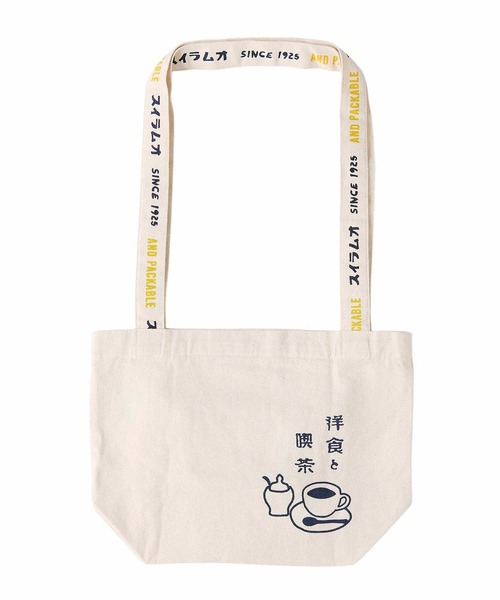 GLOBAL FORME CONCRETE(グローバルフォルムコンクリート)の「【AND PACKABLE】MTBP(ミニトートバッグ)(トートバッグ・レディース・その他7/その他2/その他6/その他8/その他4/その他1/その他9/その他5/その他3・FREE)」の12枚目の写真