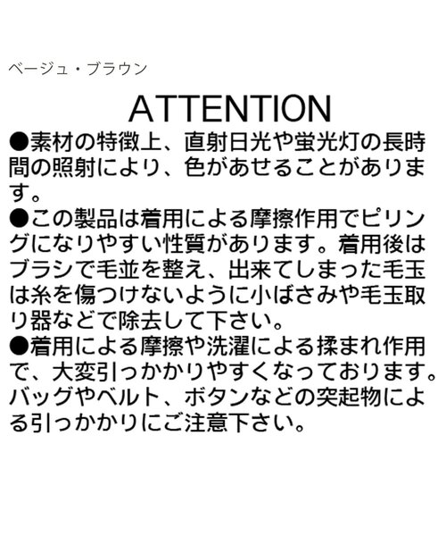 CAPRICIEUX LE'MAGE(カプリシューレマージュ)の「カーリーフリルV カーディガン(カーディガン/ボレロ・レディース・グレー/ベージュ/ブラウン・FREE)」の4枚目の写真