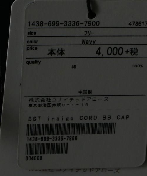 BEAUTY&YOUTH UNITED ARROWS(ビューティーアンドユースユナイテッドアローズ)の「<SALVAGE PUBLIC> DIAMONDHEAD BOR/Tシャツ◆(Tシャツ/カットソー・メンズ・ホワイト・X-SMALL/SMALL)」の10枚目の写真