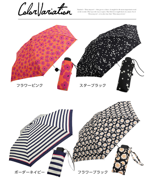 KOBE LETTUCE(コウベレタス)の「晴雨兼用UVカット☆タイニーアンブレラ(折りたたみ傘・レディース・ピンク系その他/ブルー系その他/ブラック系その他2/ブラック系その他・FREE)」の10枚目の写真