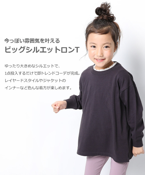 devirock(デビロック)の「ビッグシルエット袖リブ長袖Tシャツ(Tシャツ/カットソー・キッズ・ホワイト/ブラック/杢グレー/パープル系その他/ダークベージュ/オレンジ系その他/パープル系その他2/モカ・100cm/110cm/120cm/130cm/140cm/150cm/160cm)」の11枚目の写真