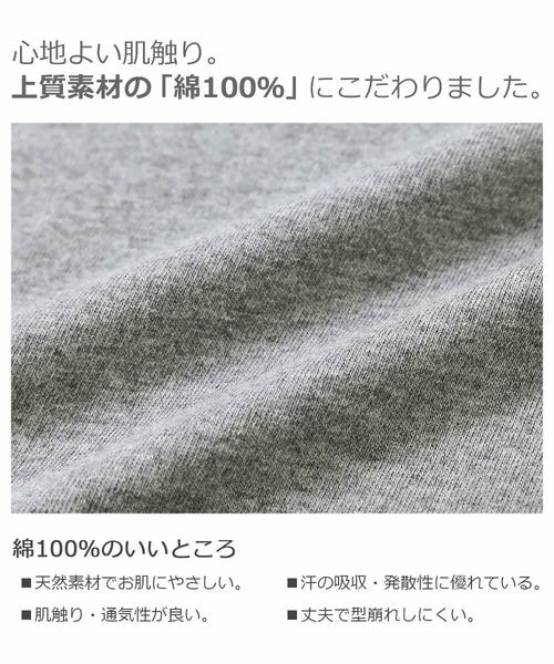 devirock(デビロック)の「ビッグシルエット袖リブ長袖Tシャツ(Tシャツ/カットソー・キッズ・ホワイト/ブラック/杢グレー/パープル系その他/ダークベージュ/オレンジ系その他/パープル系その他2/モカ・100cm/110cm/120cm/130cm/140cm/150cm/160cm)」の9枚目の写真