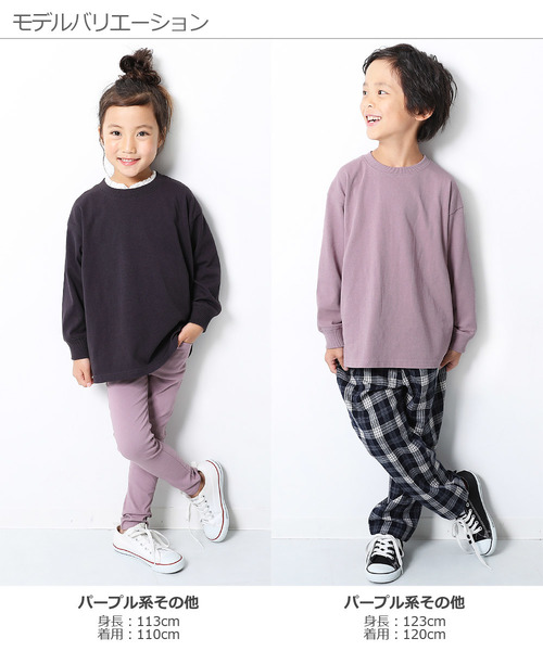 devirock(デビロック)の「ビッグシルエット袖リブ長袖Tシャツ(Tシャツ/カットソー・キッズ・ホワイト/ブラック/杢グレー/パープル系その他/ダークベージュ/オレンジ系その他/パープル系その他2/モカ・100cm/110cm/120cm/130cm/140cm/150cm/160cm)」の20枚目の写真