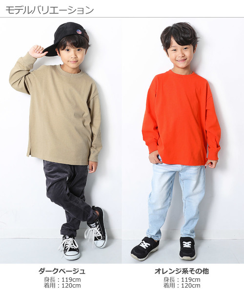 devirock(デビロック)の「ビッグシルエット袖リブ長袖Tシャツ(Tシャツ/カットソー・キッズ・ホワイト/ブラック/杢グレー/パープル系その他/ダークベージュ/オレンジ系その他/パープル系その他2/モカ・100cm/110cm/120cm/130cm/140cm/150cm/160cm)」の22枚目の写真