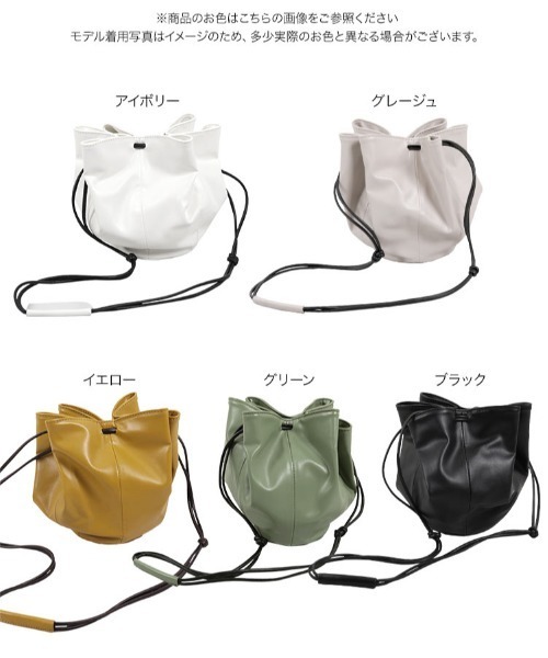 KOBE LETTUCE（コウベレタス）の「フェイクレザーラウンド巾着バッグ（ショルダーバッグ・レディース・グレイッシュベージュ/ブラック/グリーン/アイボリー/イエロー・FREE）」の14枚目の写真