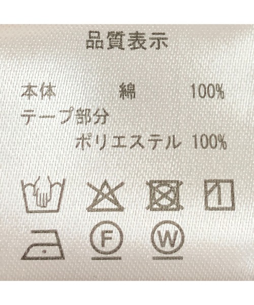 LUGIVA（ルギヴァ）の「チュール×カットセットワンピース（ワンピース・レディース・ブラック・M）」の16枚目の写真