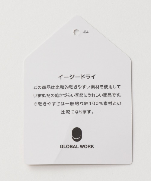 GLOBAL WORK（グローバルワーク）の「キッズ/イージ－DRYスキッパーパーカー/229727（パーカー・キッズ・チャコールグレー/ベージュ系その他3・110cm/100cm/120cm/130cm/140cm/150cm/160cm）」の11枚目の写真