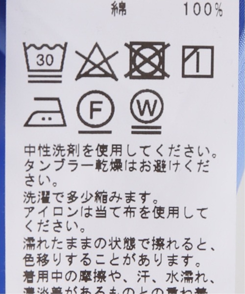FRAMeWORK(フレームワーク)の「THOMAS MASONレギュラーシャツ◆(シャツ/ブラウス・レディース・ホワイト/ネイビー/サックスブルー・FREE)」の20枚目の写真