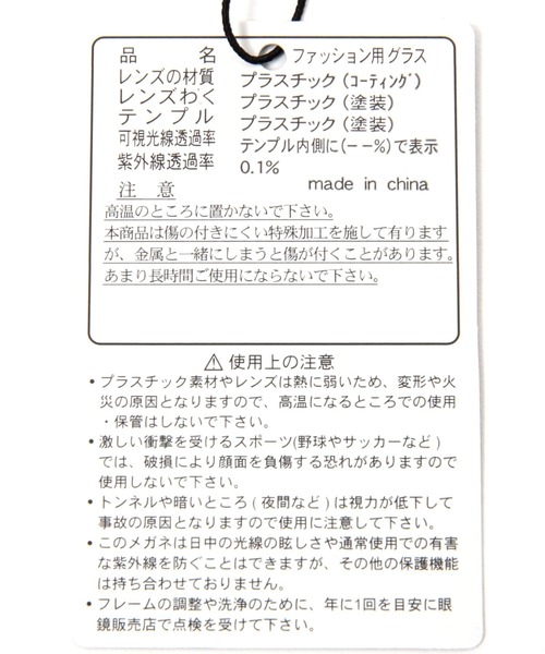 Me%（ミィパーセント）の「フトフチウェリントンメガネ（メガネ・レディース・ブラック・FREE）」の15枚目の写真