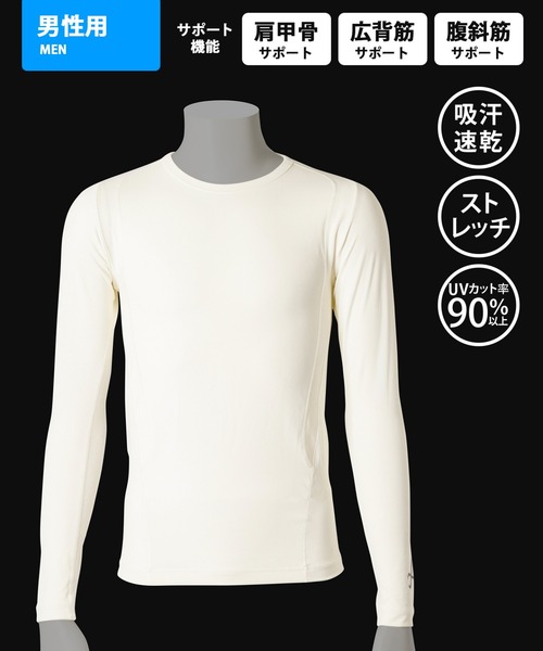 CW-X（シーダブリューエックス）の「「JYURYU TOP」　機能性トップス　長袖（Tシャツ/カットソー・メンズ・ブラック/アイボリー/グレー系その他/ベージュ系その他・S/M/L/LL）」の18枚目の写真