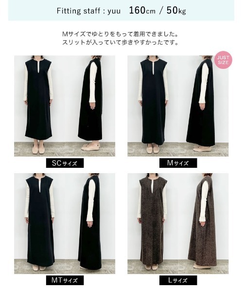 overE キーネックジャンパースカート　ブラック キーネックジャンパースカート overE ブラック 102サイズ