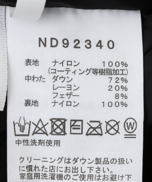 THE NORTH FACE(ザノースフェイス)の「【THE NORTH FACE / ザ ノースフェイス】Baltro Light Jacket(ダウンジャケット/コート・メンズ・カーキ/ブラック/ネイビー・LARGE/X-LARGE/MEDIUM)」の8枚目の写真