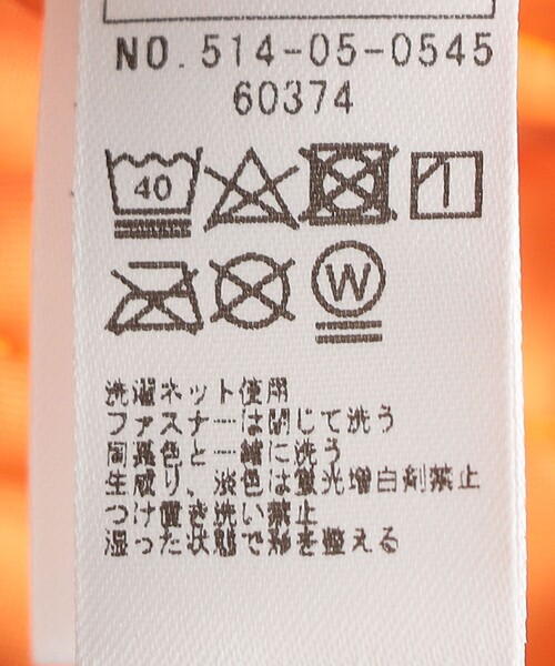 SHIPS(シップス)の「SHIPS KIDS:90cm / MA-1 キルティング フード ジャケット(MA-1・キッズ・ライトグレー/オリーブ・90)」の14枚目の写真