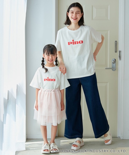 ROPE' PICNIC（ロペピクニック）の「【KIDS】【Pino meets ROPE' PICNIC】PinoロゴひんやりTシャツ（Tシャツ/カットソー・キッズ・ホワイト/ダークブラウン/ベージュ・120/130/140/150）」の9枚目の写真