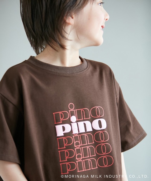 ROPE' PICNIC（ロペピクニック）の「【KIDS】【Pino meets ROPE' PICNIC】PinoロゴひんやりTシャツ（Tシャツ/カットソー・キッズ・ホワイト/ダークブラウン/ベージュ・120/130/140/150）」の13枚目の写真