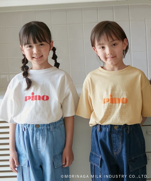 ROPE' PICNIC（ロペピクニック）の「【KIDS】【Pino meets ROPE' PICNIC】PinoロゴひんやりTシャツ（Tシャツ/カットソー・キッズ・ホワイト/ダークブラウン/ベージュ・120/130/140/150）」の20枚目の写真