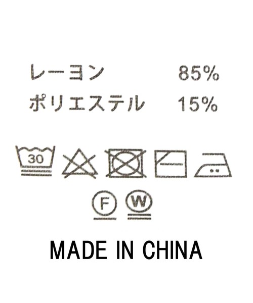 Gready Brilliant(グレディブリリアン)の「バイカラーニット(ニット/セーター・レディース・ホワイト/ブラック/グレー・FREE)」の4枚目の写真