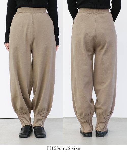 セール】【洗える】裾リブニットバルーンパンツ（その他パンツ