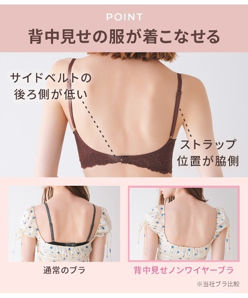 ヤーチャイカ ビスチェ 見せブラ ピオニーレースビスチェブラ【ブラ単品】 | 【公式】下着